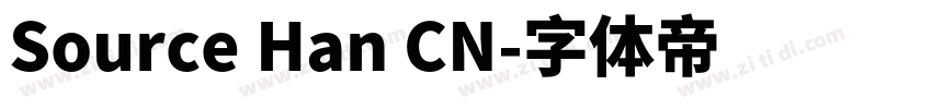 Source Han CN字体转换